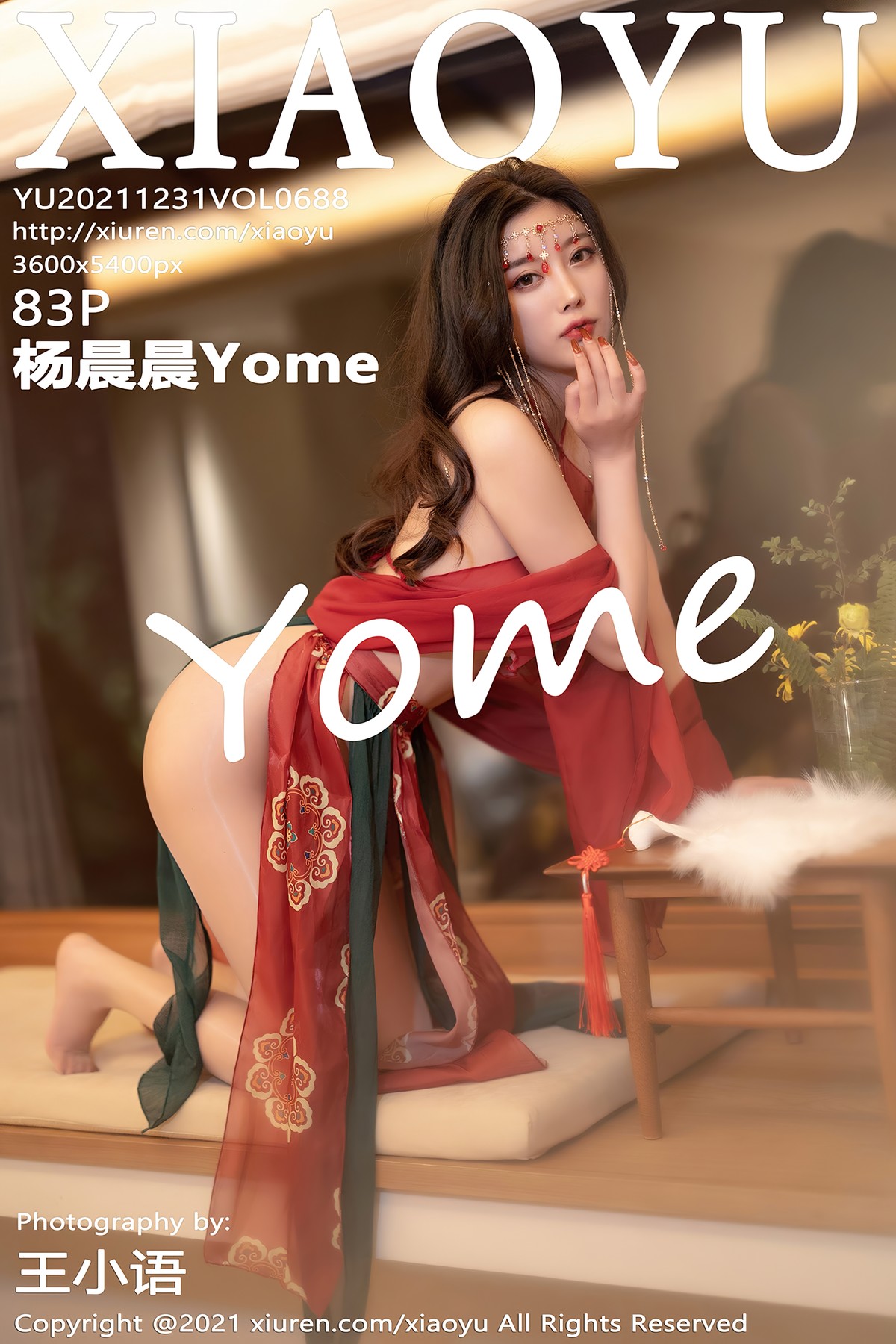 [XiaoYu语画界] Vol.688 杨晨晨Yome