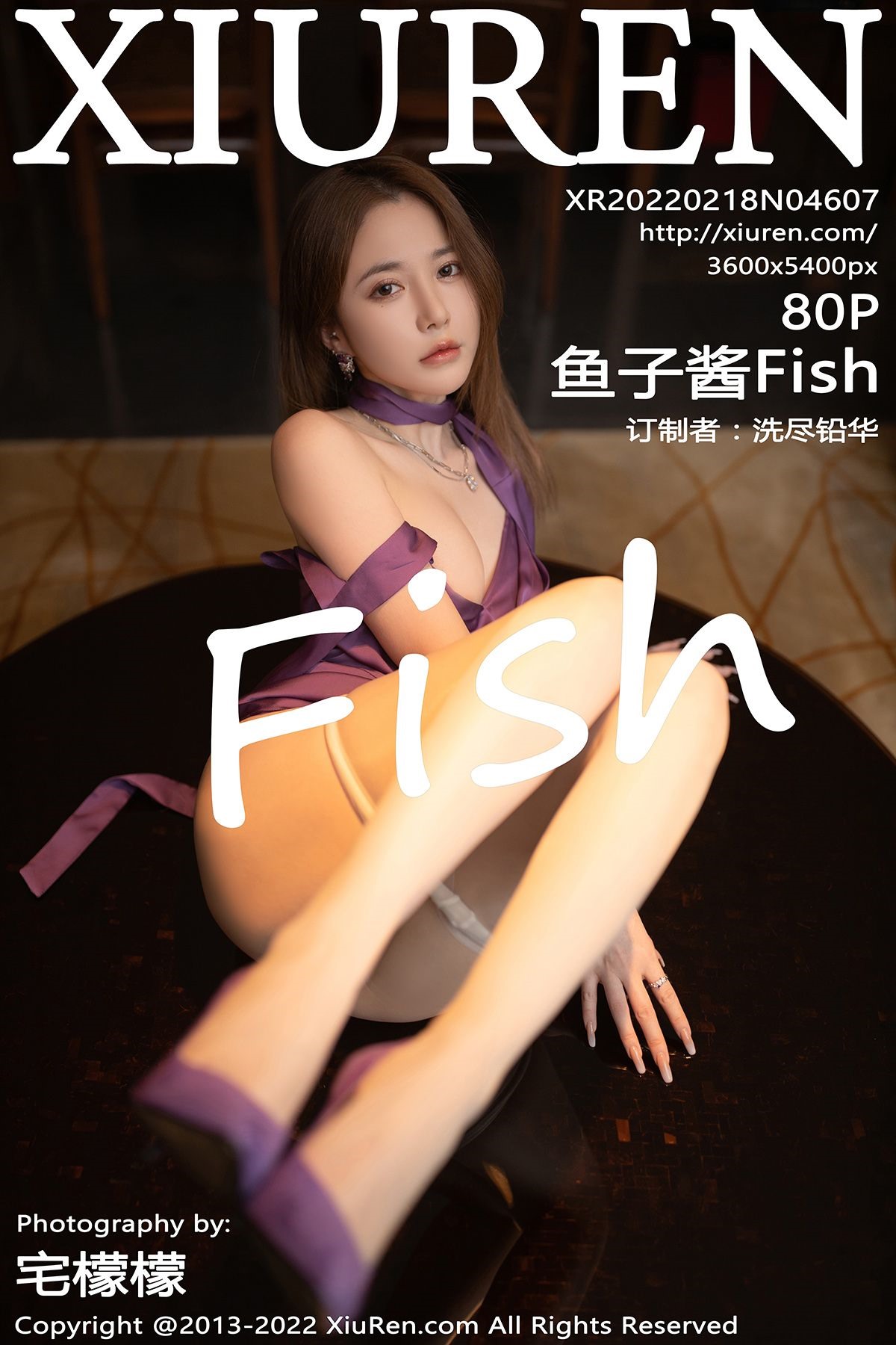 [XiuRen秀人网] No.4607 鱼子酱Fish