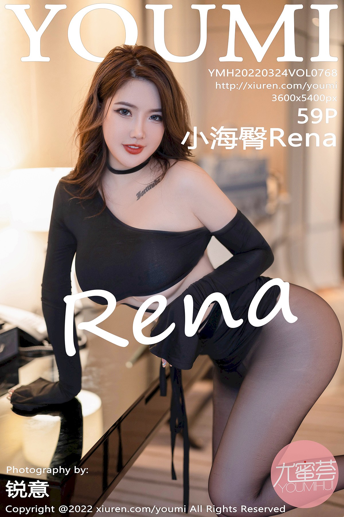[Youmi尤蜜荟] Vol.768 小海臀Rena