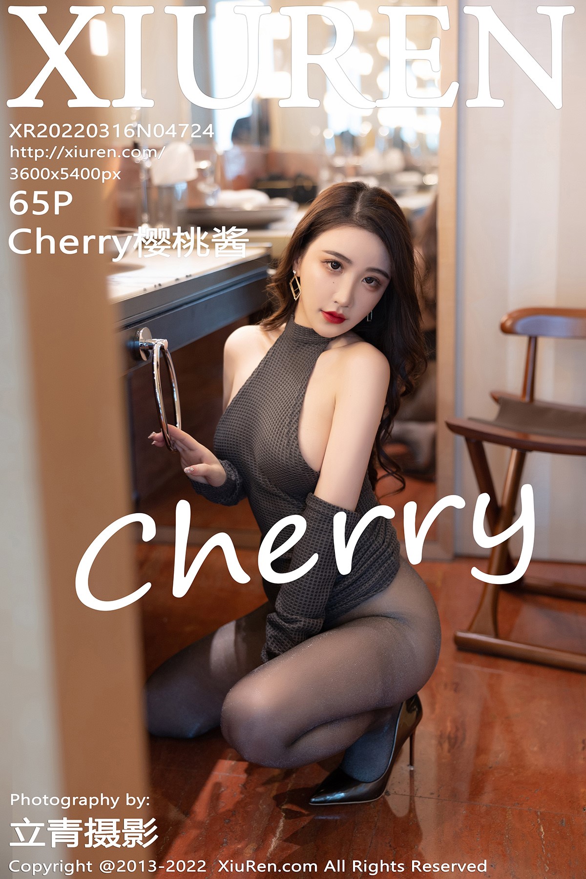 [XiuRen秀人网] No.4724 Cherry樱桃酱
