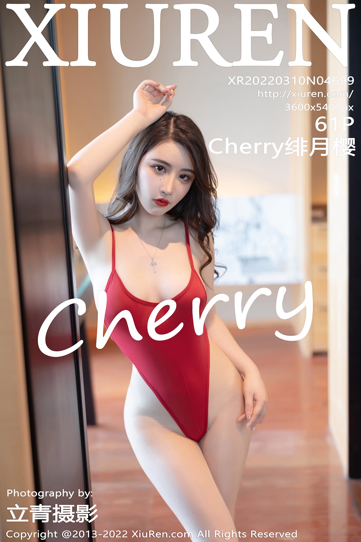 [XiuRen秀人网] No.4699 Cherry绯月樱