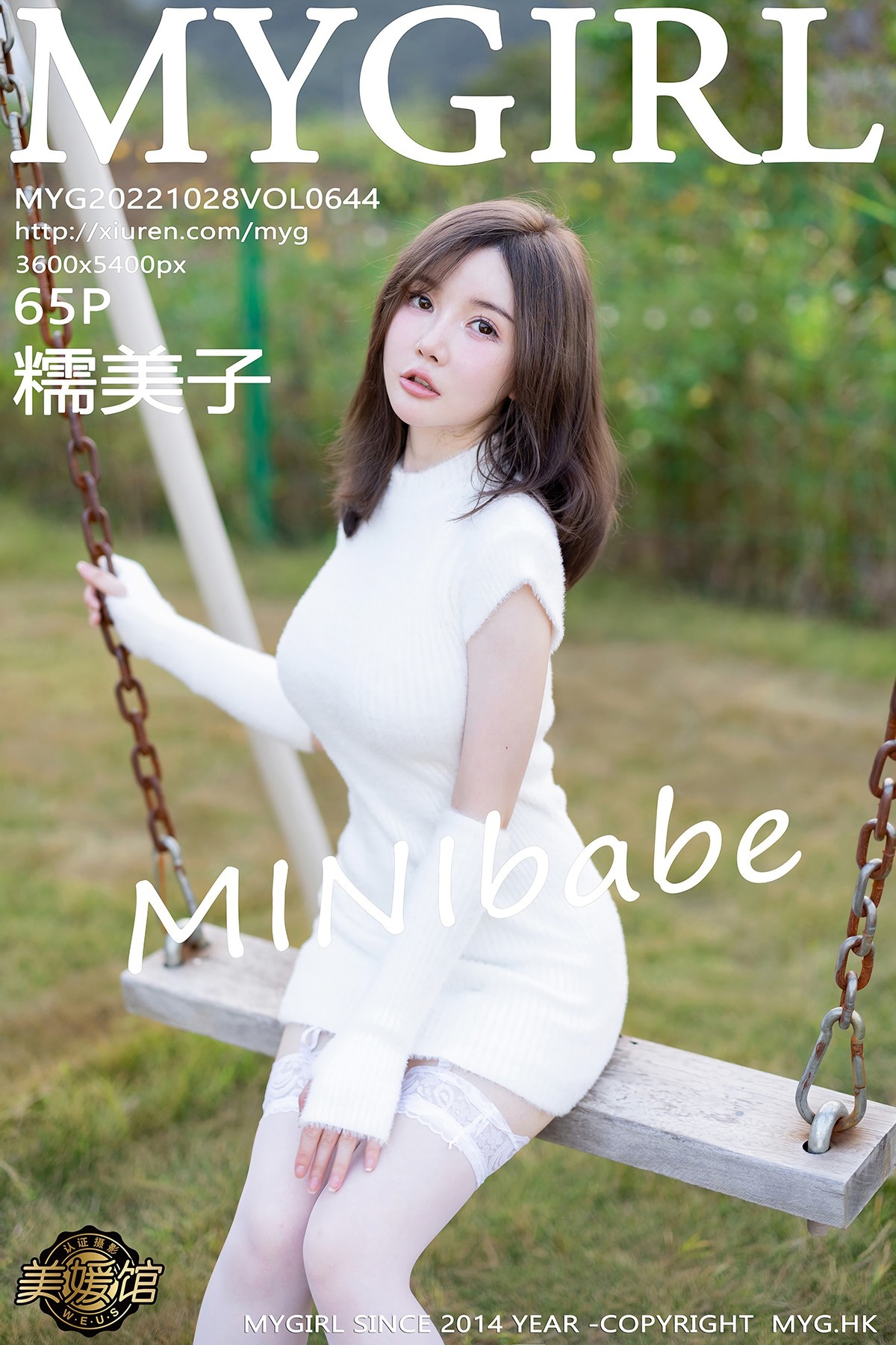 [MyGirl美媛馆] Vol.644 糯美子MINIbabe