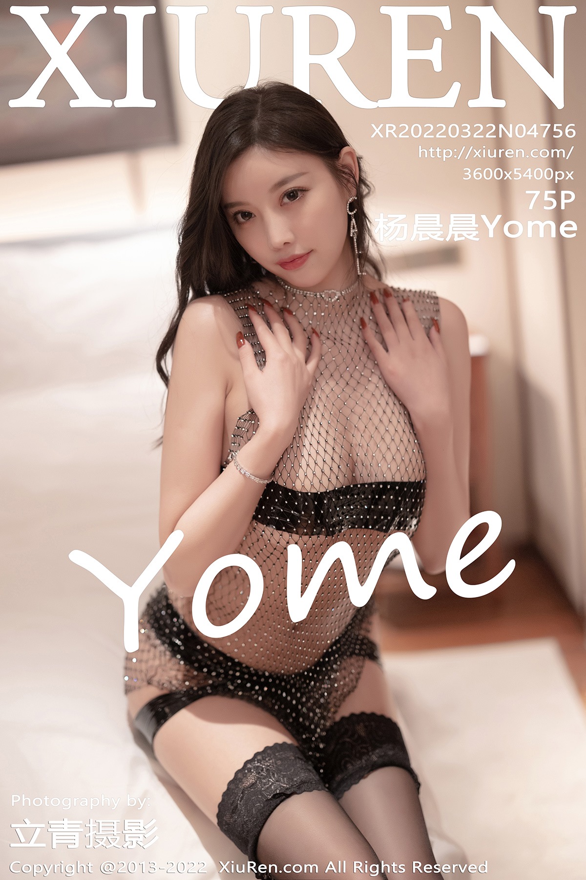 [XiuRen秀人网] No.4756 杨晨晨Yome
