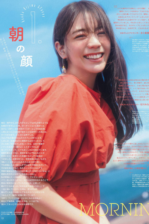 Read more about the article Asuka Kijima 貴島明日香, Non-No ノンノ Magazine 2022.06